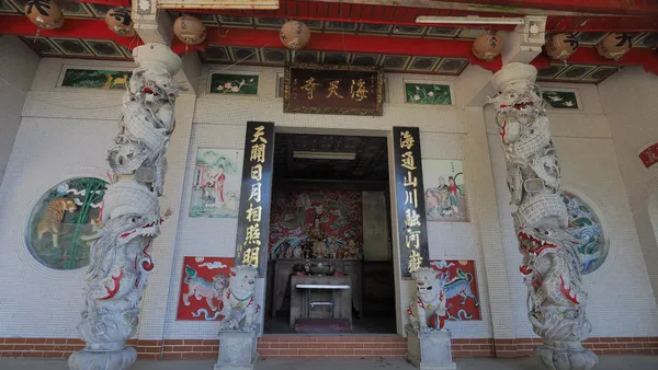 img of 海天寺