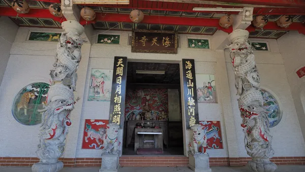 img of 海天寺