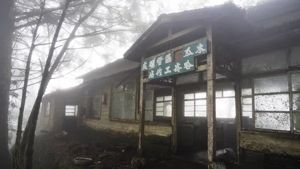 img of 哈崙工作站辦公廳