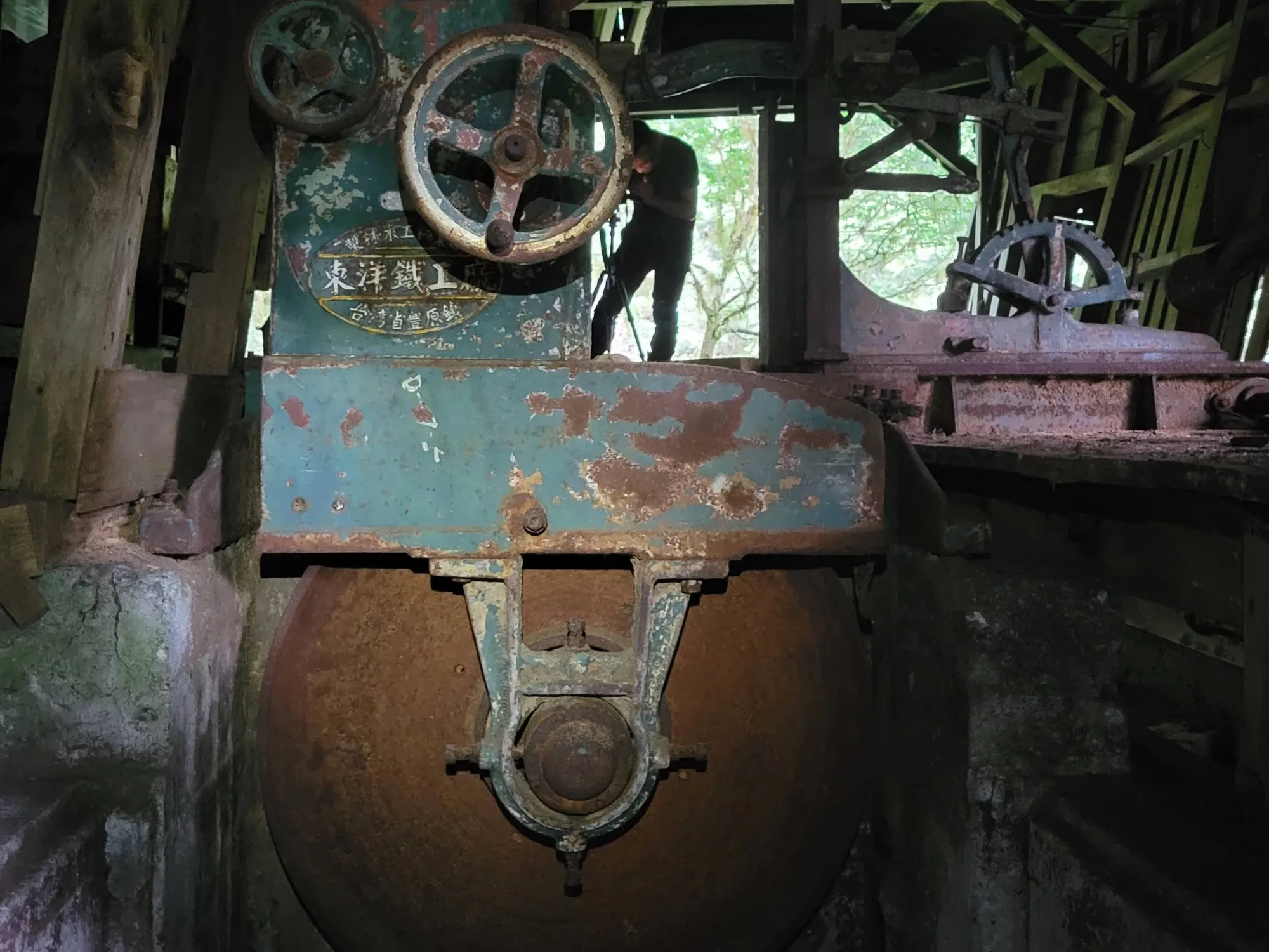 帶鋸機製造商銘板