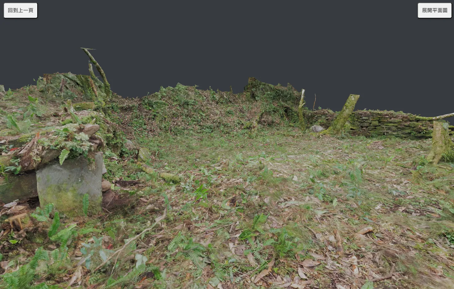 立體模型瀏覽介面
